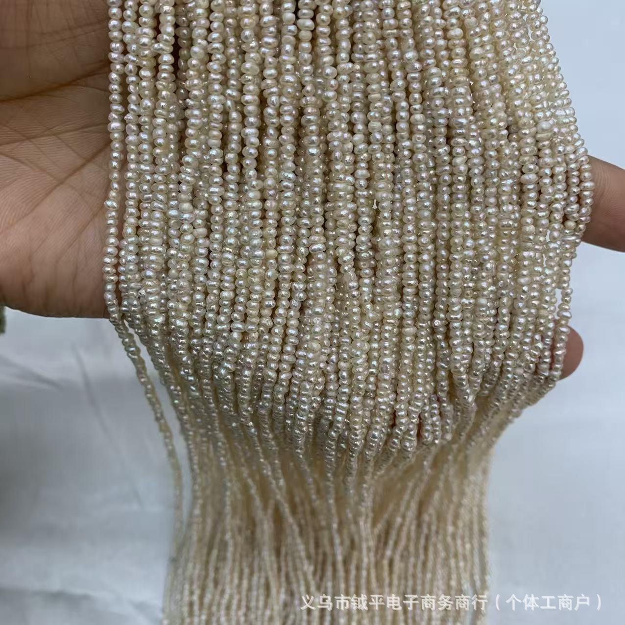 1.8-2.2天然淡水珍珠项链手链diy饰详情1