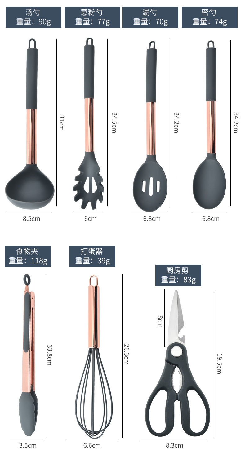 Kitchen knife set, silicone kitchenware, rose gold 18-piece set, cooking knife storage bucket, wooden handle silicone kitchenware set pic 11