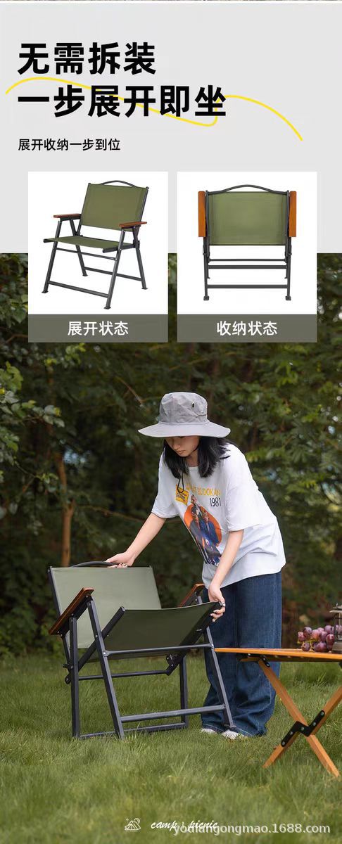 新款二代方管户外折叠椅克米特椅露营靠背休闲椅便携式野营装备详情11