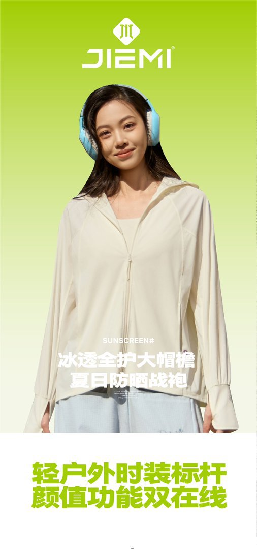 Nueva ropa de protección solar mujer con capucha sensación fresca transpirable ciclismo ropa de protección solar deportes de verano al aire libre 8026 pic 14