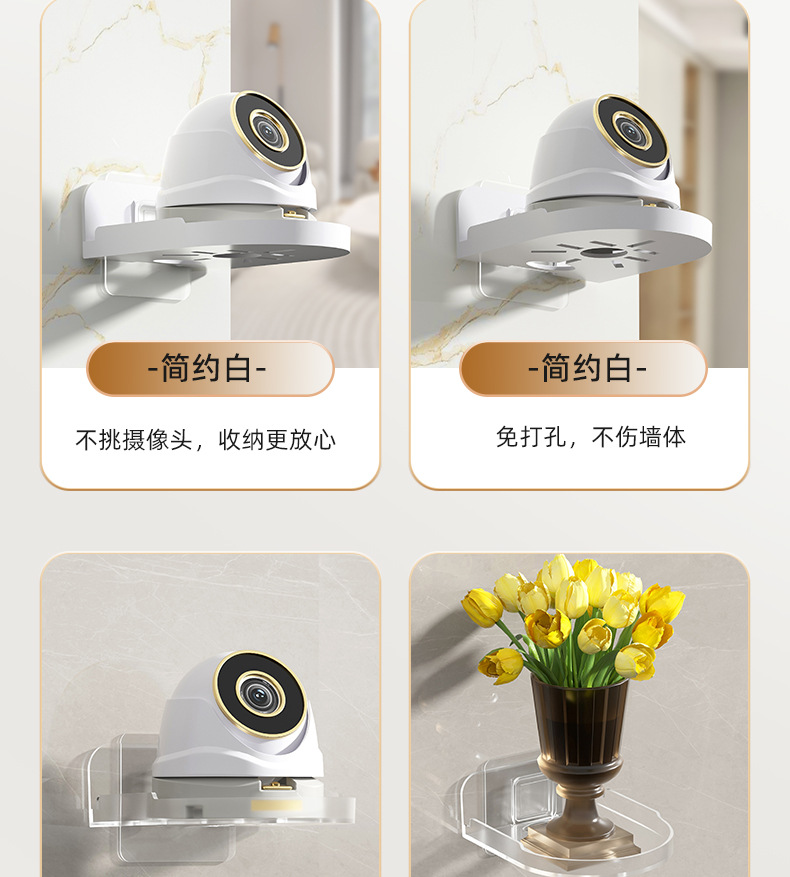 摄像头支架免打孔家用壁挂式监控支架各类监控通用托架免打孔挂墙详情4