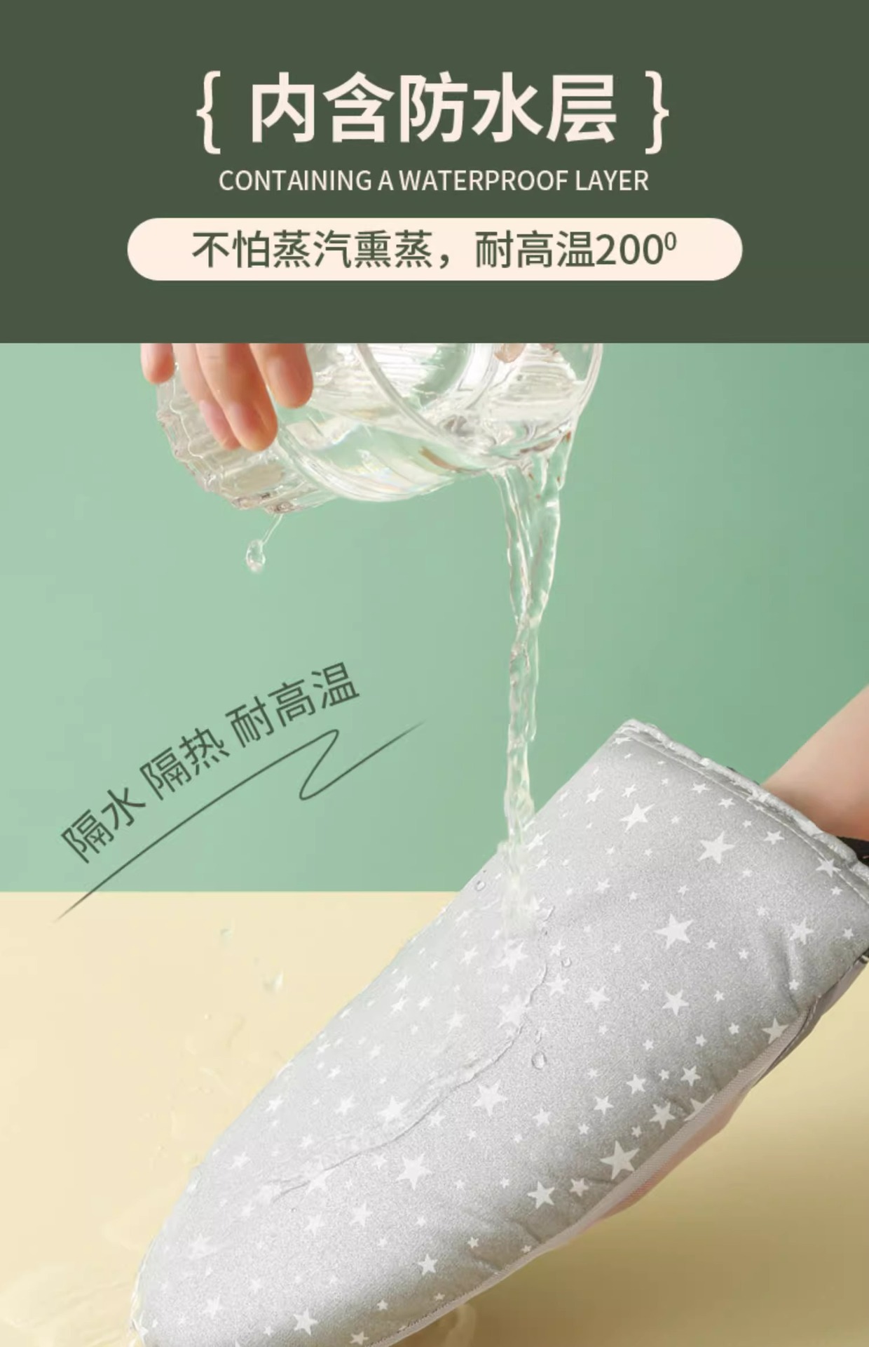 手持烫衣板迷你熨衣板挂烫机熨衣服防烫手套隔热耐高温熨烫板衣垫详情10