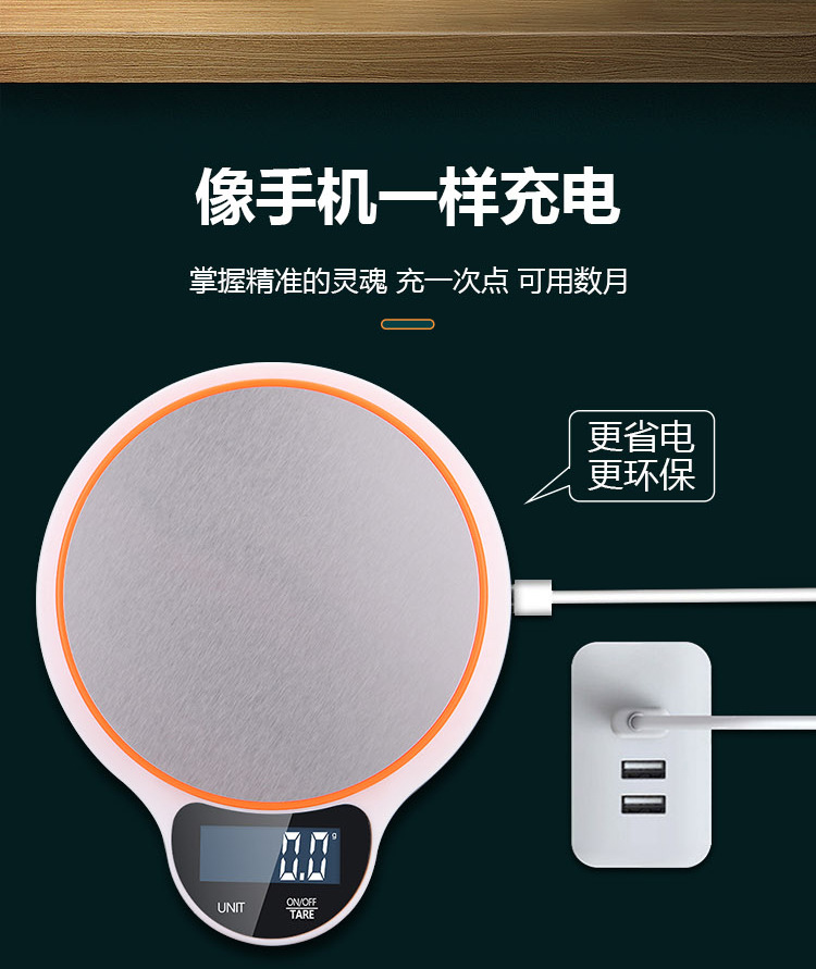 厨房秤家用电子秤厨房小型克秤高精度电子称0.1g食物秤克重称量器详情17