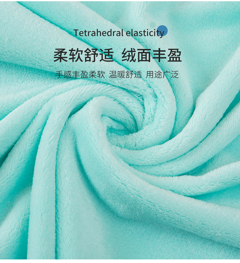 厂家现货双面法兰绒保暖家居服面料单面法莱绒睡袍睡衣毛绒毛毯布详情7