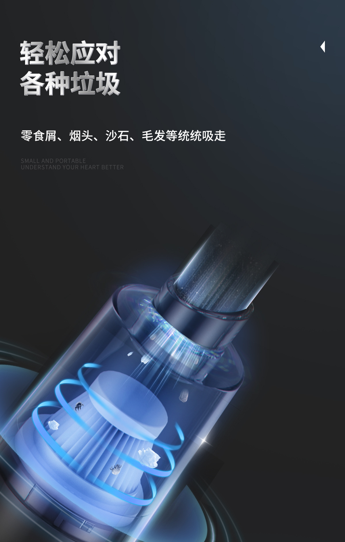 车载无线手持吸尘器迷你家用大功率干湿两用桌面便携式小型吸尘器详情8
