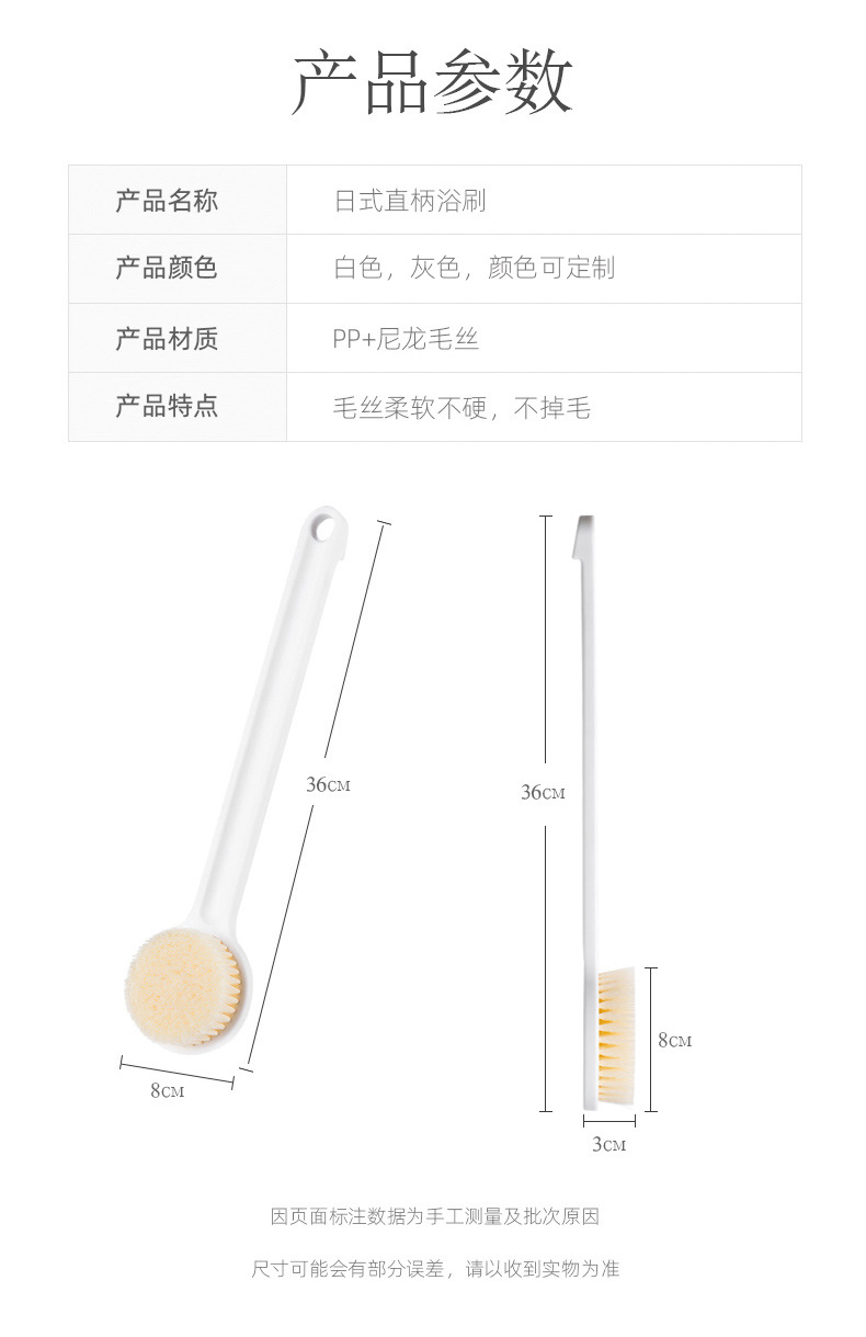 洗澡刷搓澡沐浴刷新款长柄搓澡巾沐浴球浴室身体浴刷搓背神器用品详情6