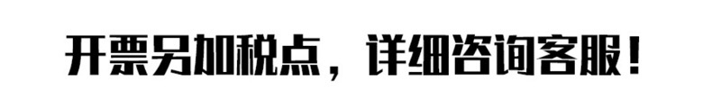 塑料打包袋水果口袋子外卖小大号食品级一次性白色红色透明塑料袋详情6