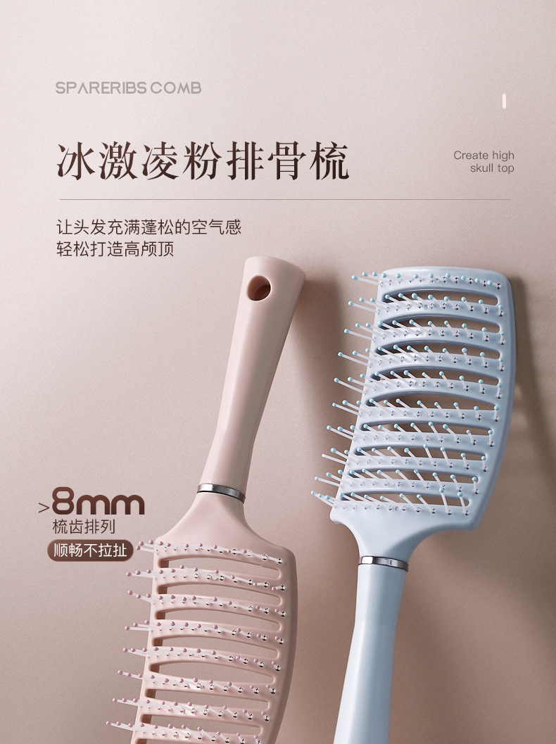 排骨梳女士专用高颅顶蓬松头发造型头梳长发卷发按摩弧形大弯梳子详情1