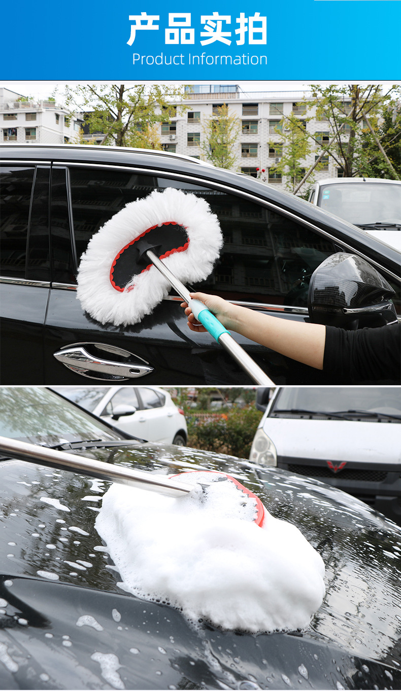 汽车用品牛奶丝洗车刷软毛除尘掸子可伸缩擦车拖把长柄清洁工具详情23