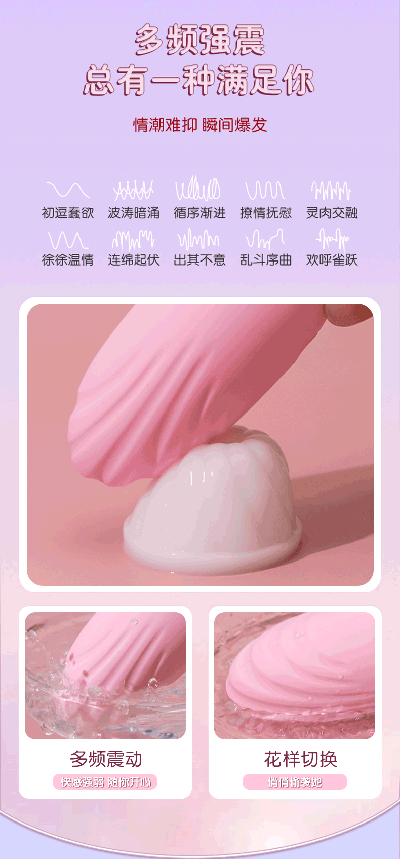 焕然角斗士遥控变频无线跳蛋振动加温按摩女用情趣成人性玩具批发详情4