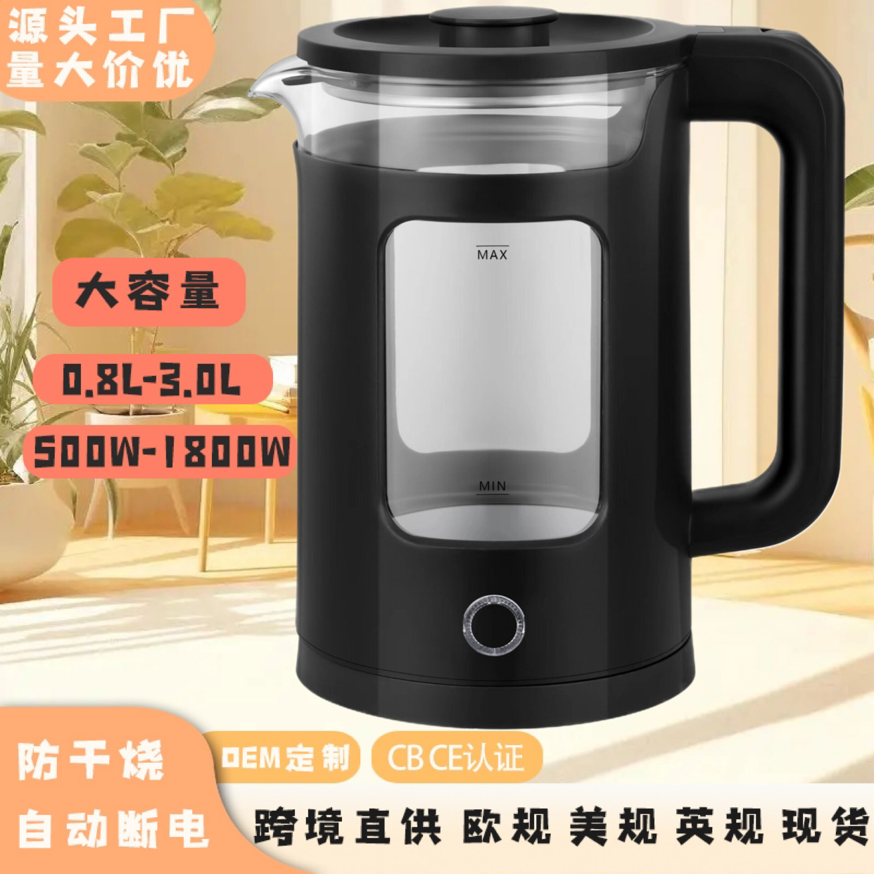 Cross-border kettle, large-capacity kettle, small electric kettle, stainless steel constant-temperature electric kettle, hot water kettle, mini household pic 38