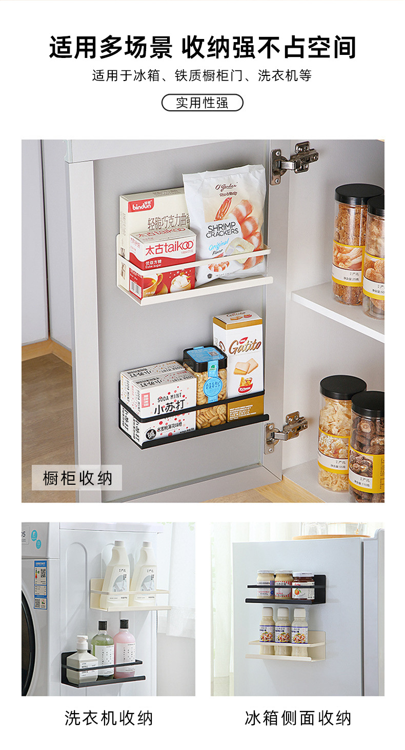 Refrigerator magnetic storage rack, side storage, kitchen refrigerator door, seasoning storage rack, non-perforated tissue paper and cling film rack pic 4