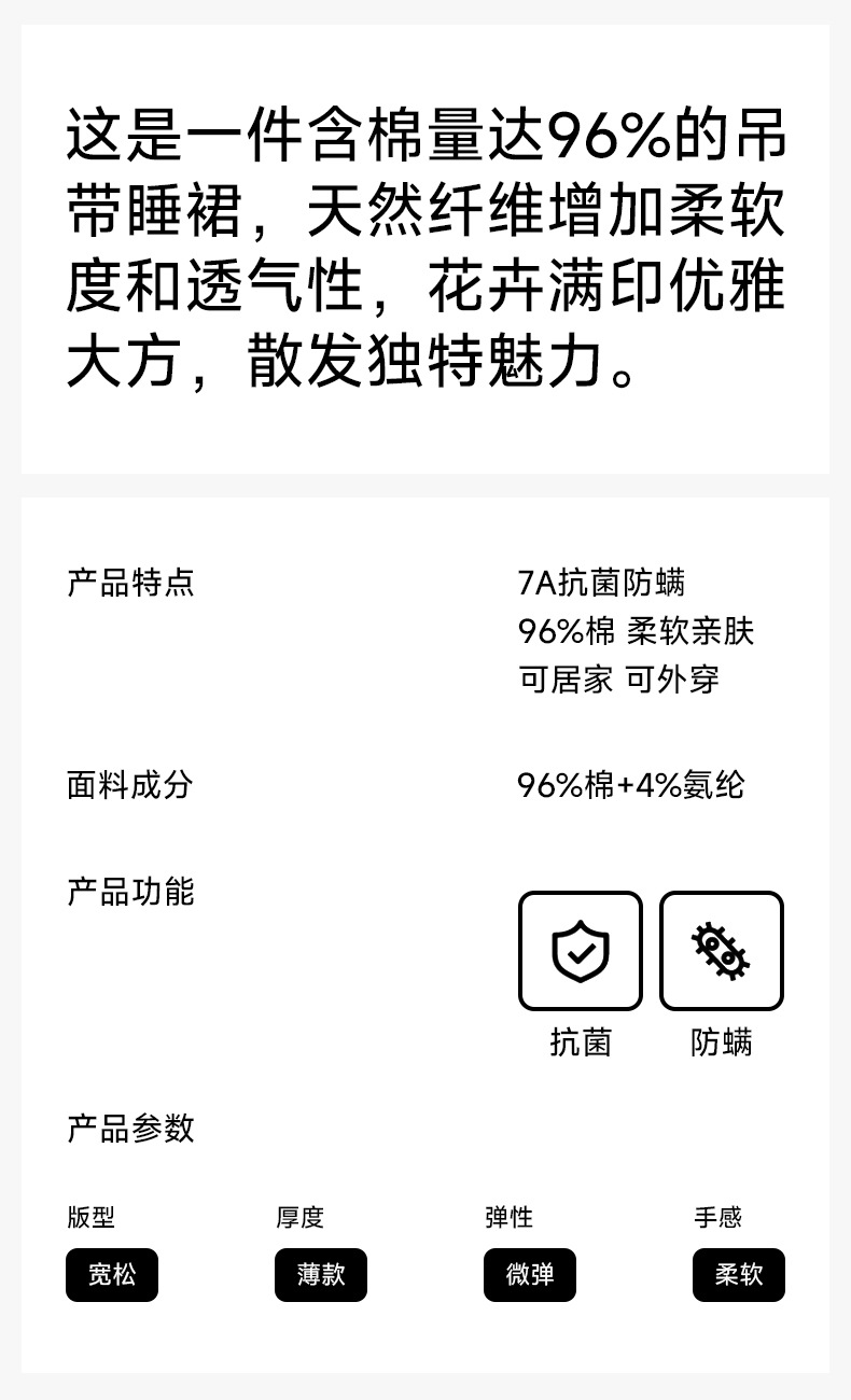 【抗菌新疆棉】春夏季纯棉无袖吊带睡裙女士休闲田园风家居服套装详情3