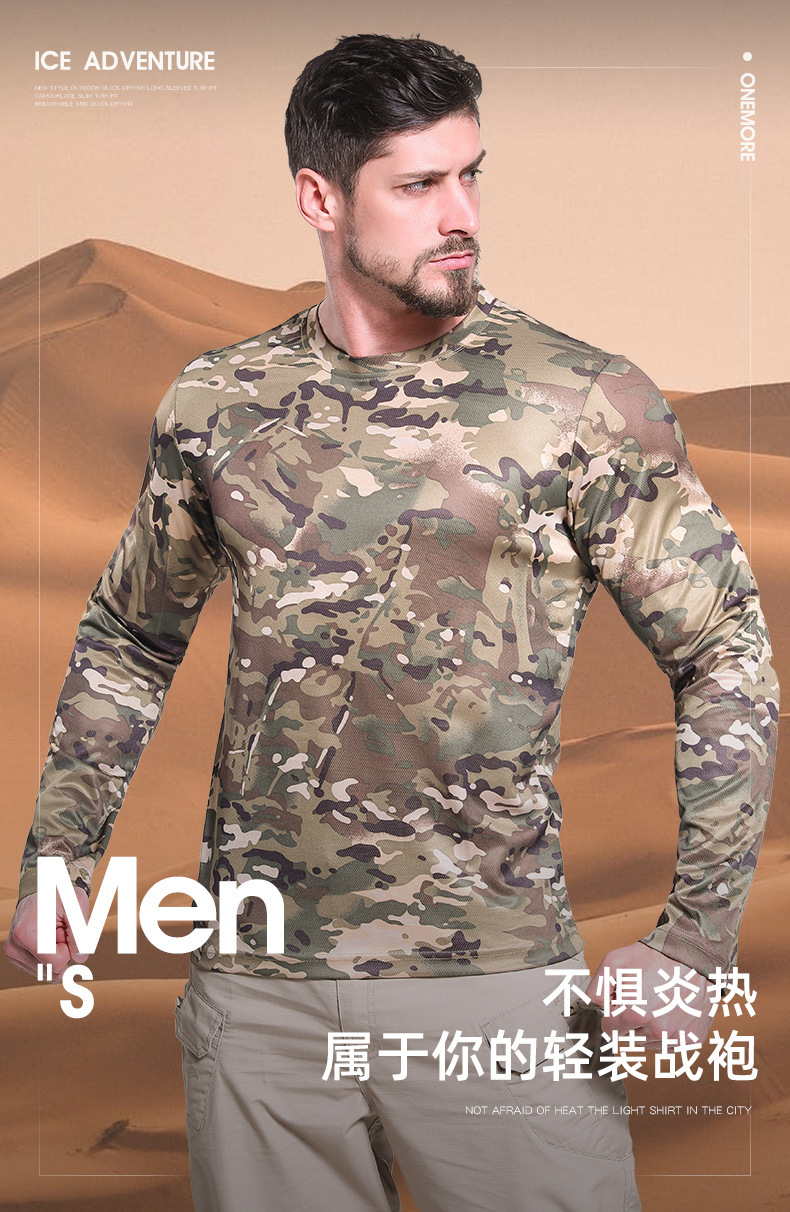 Yitu Tactical Tight-fitting Suit for outdoor sports wear, durable and quick-drying, Ice Silk quick-drying T-shirt top, long-sleeved T-shirt, breathable and quick-drying pic 2
