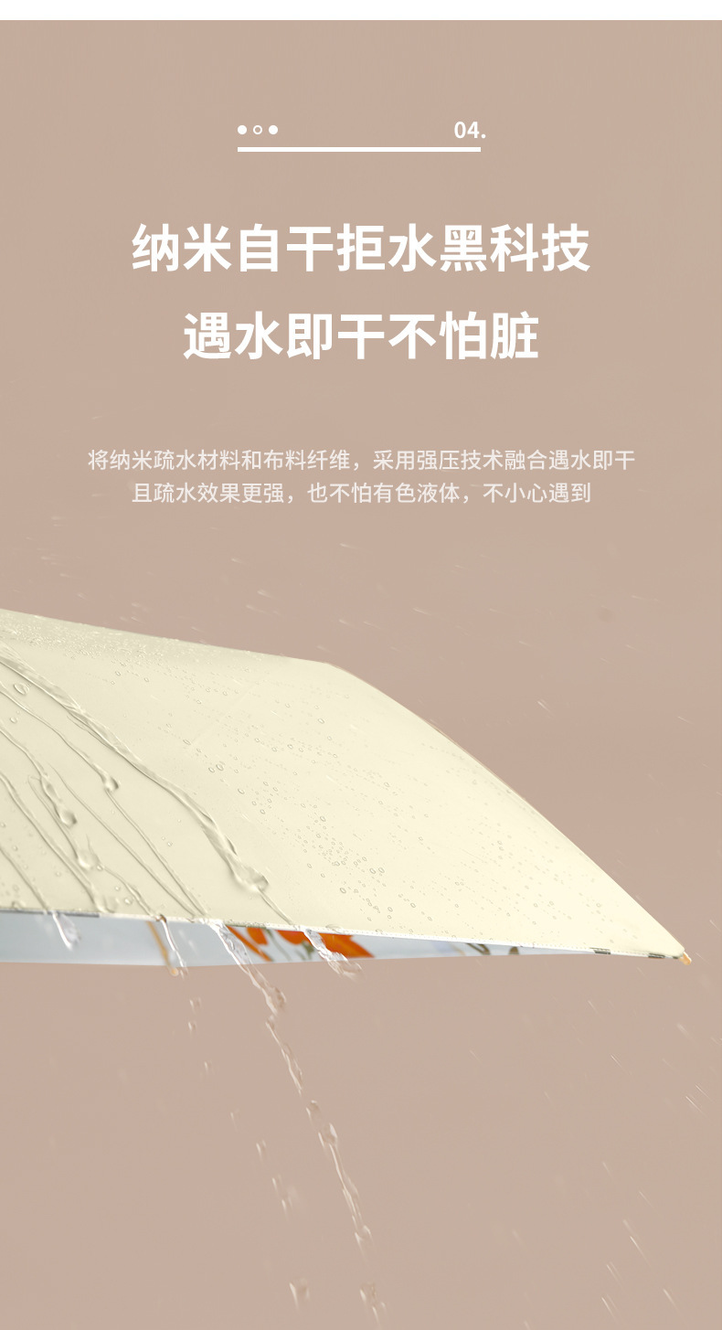 Four Seasons Like Song Color rubber folding umbrella, golden umbrella, ultra-light, compact and portable, wind-resistant three-fold umbrella, all-weather and rainproof sunshade pic 8