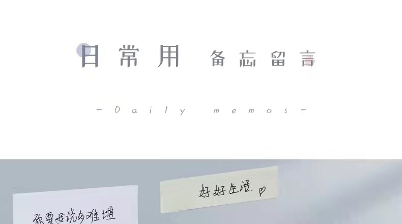 100 pieces of simple Morandi color self-adhesive sticky notes, office stationery, student message and note-taking sticky notes pic 9