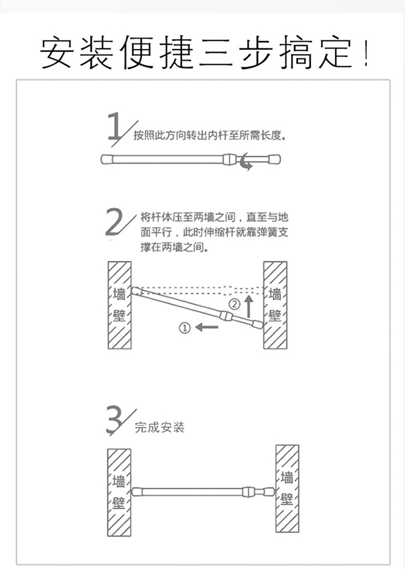 免打孔伸缩晾衣杆窗帘杆衣柜支撑架卫生间挂凉衣不锈钢收缩浴帘杆详情16