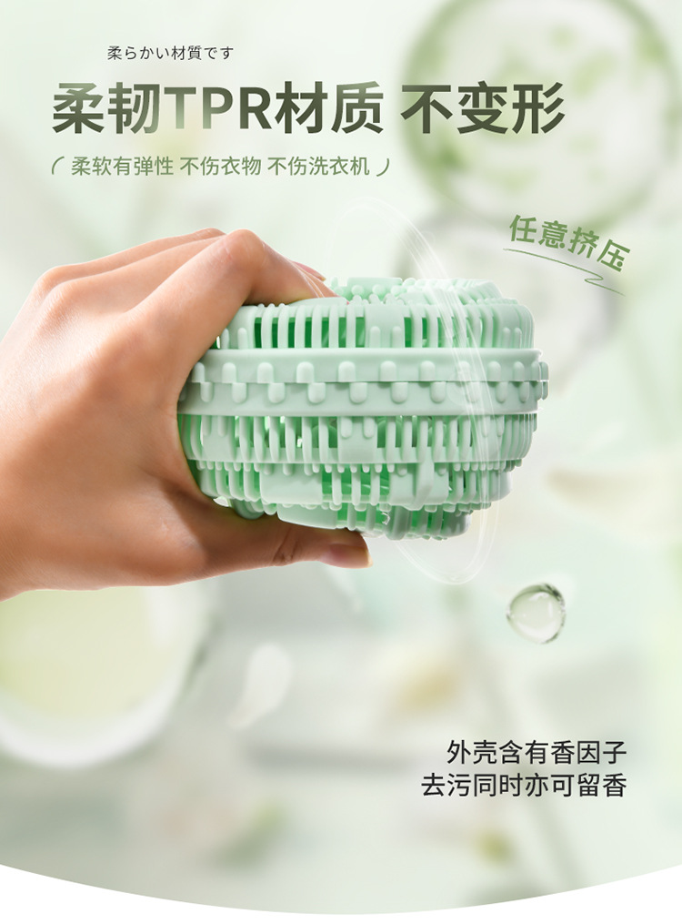 sp sauce Extra-large Laundry Ball for stain removal, anti-tangling, washing clothes in washing machine, anti-tangling, cleaning and care ball pic 9