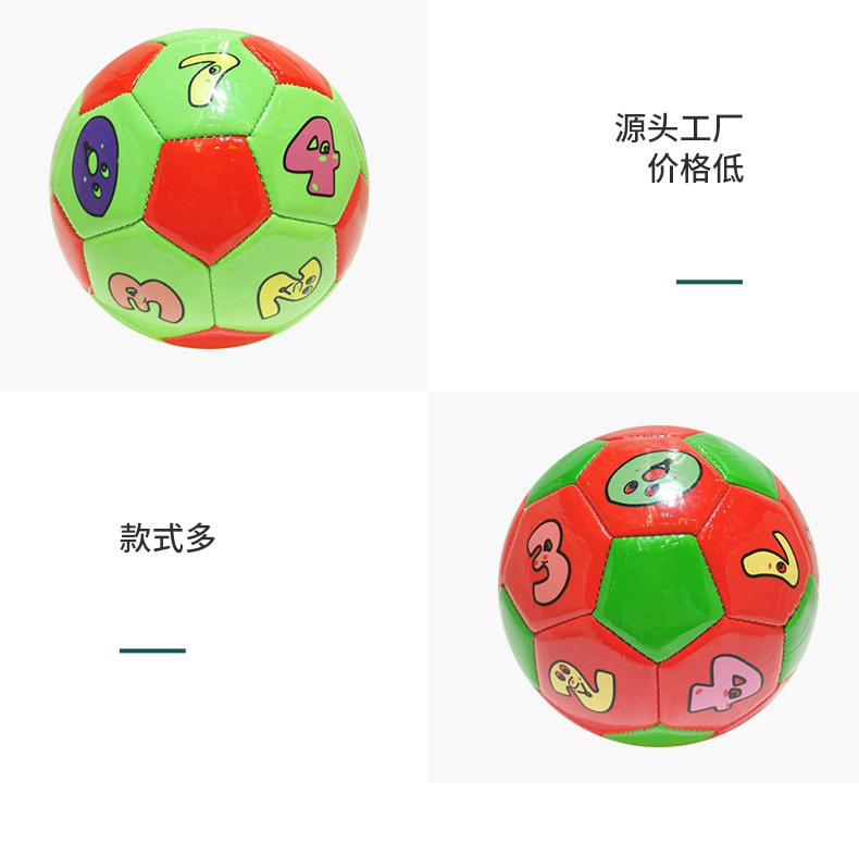 Cross-border No. 2 Baby Football Recognition Digital Small Football Toys Indoor and outdoor ball Toys Kindergarten Educational Balls Wholesale Foreign trade pic 7
