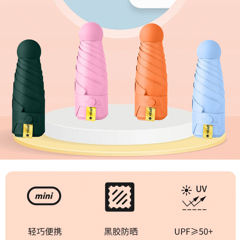 厂家批发五折伞6骨迷你便携防晒防紫外线晴雨两用遮阳伞口袋雨伞详情2