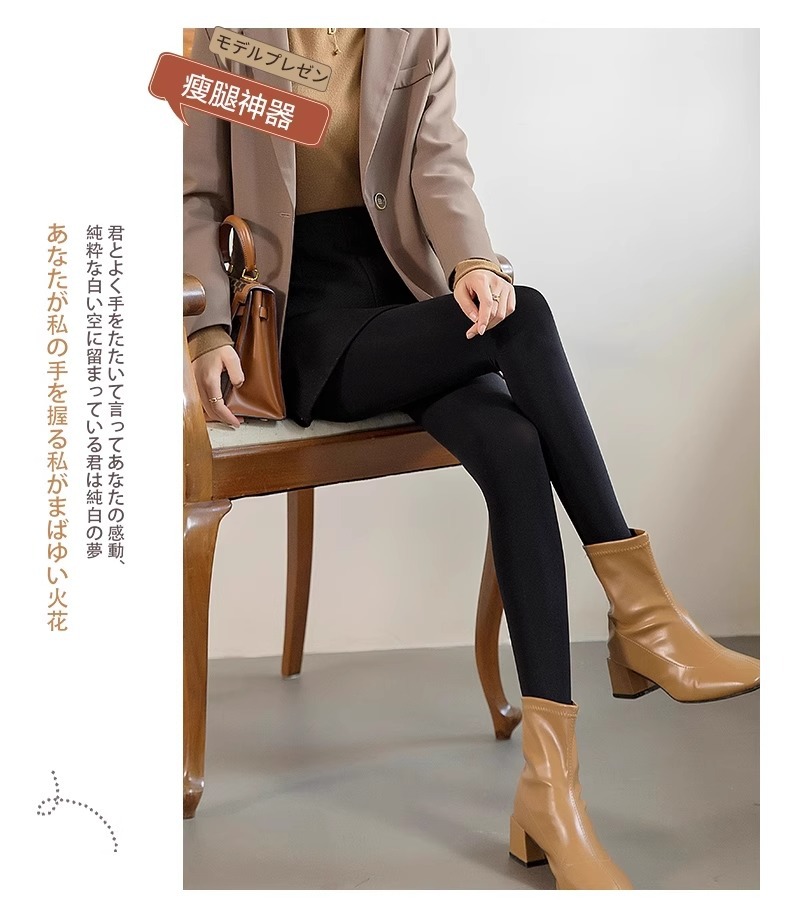 压力瘦腿袜光腿神器黑色丝袜打底裤女2024新款春秋冬季外穿连裤袜详情18