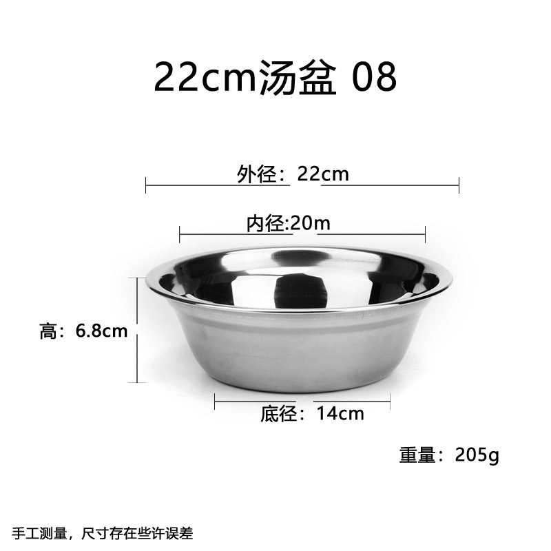 批发不锈钢盆不锈钢碗汤碗面碗汤盆食堂菜碗加厚菜盆不锈钢汤碗详情21