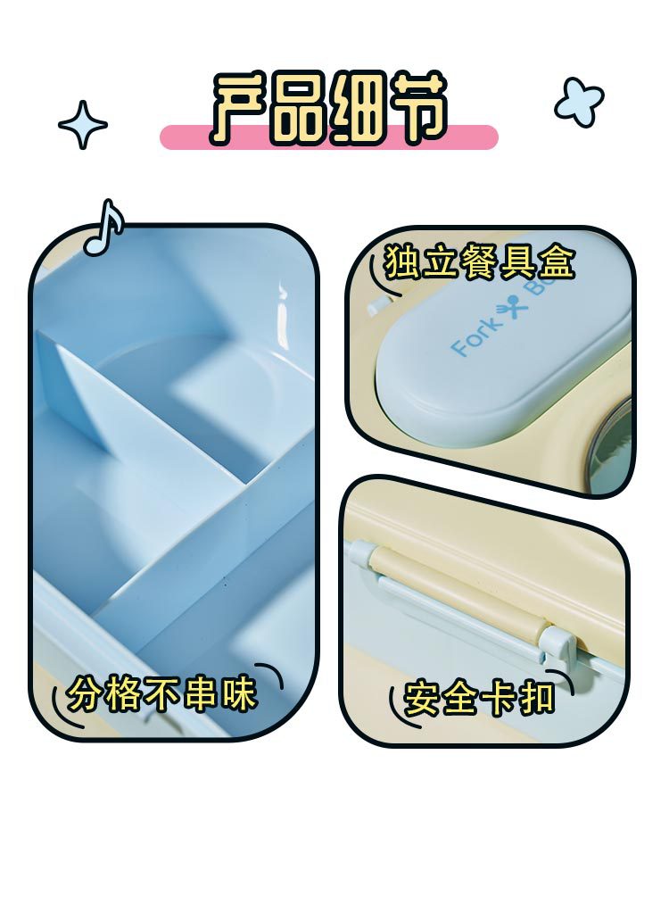 透视带盖饭盒食品级学生分格上班族便携便当盒带餐具密封简约饭盒详情11