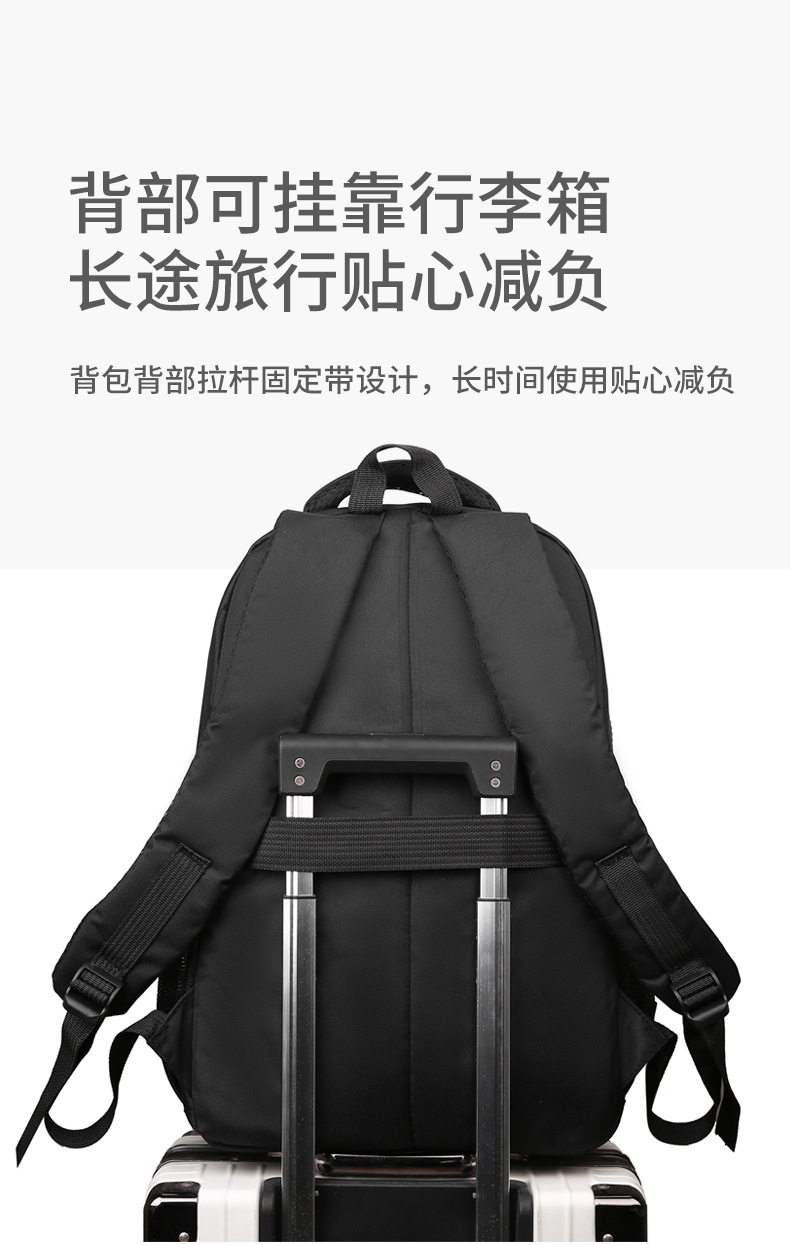 外贸新款双肩包男商务潮流休闲电脑背包通勤学生书包大容量旅行包详情11