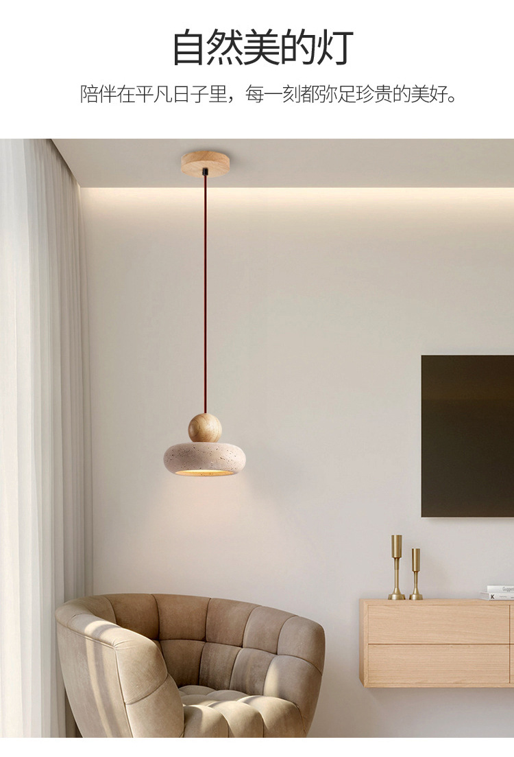 复古侘寂风天然黄洞石小吊灯民宿卧室床头灯餐厅吧台实木圆球灯具详情8