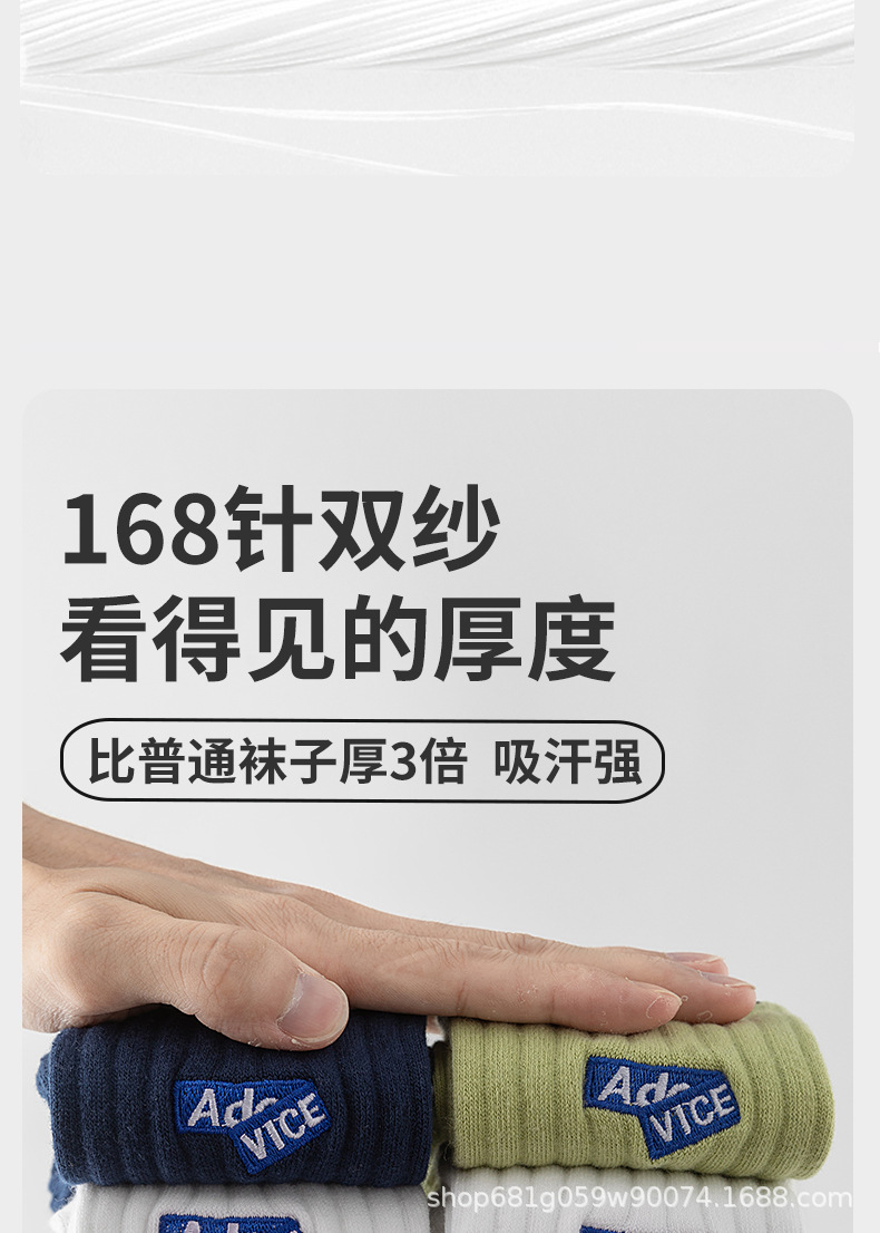 诸暨男款纯棉中筒袜春秋运动休闲抗菌防臭青少年大码新疆棉全棉袜子详情9