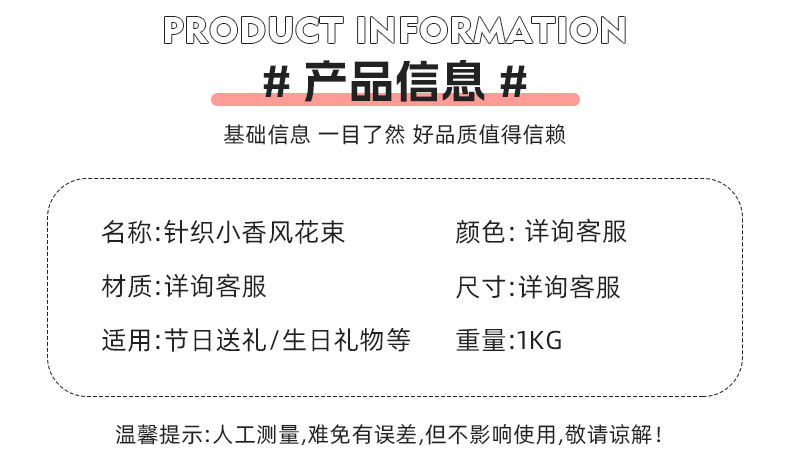 详情_07.jpg