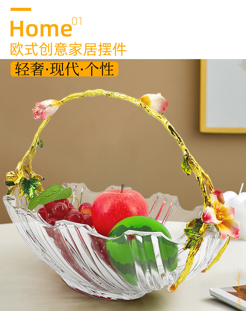 现代创意客厅家用餐桌果盘