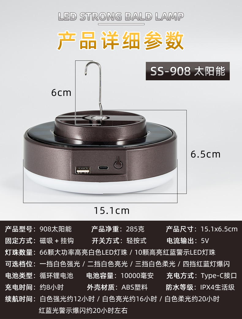 High-intensity led flying disc lamp, bulb lamp, emergency lighting in case of power failure, household ultra-bright outdoor night market wireless lamp, rechargeable pic 3