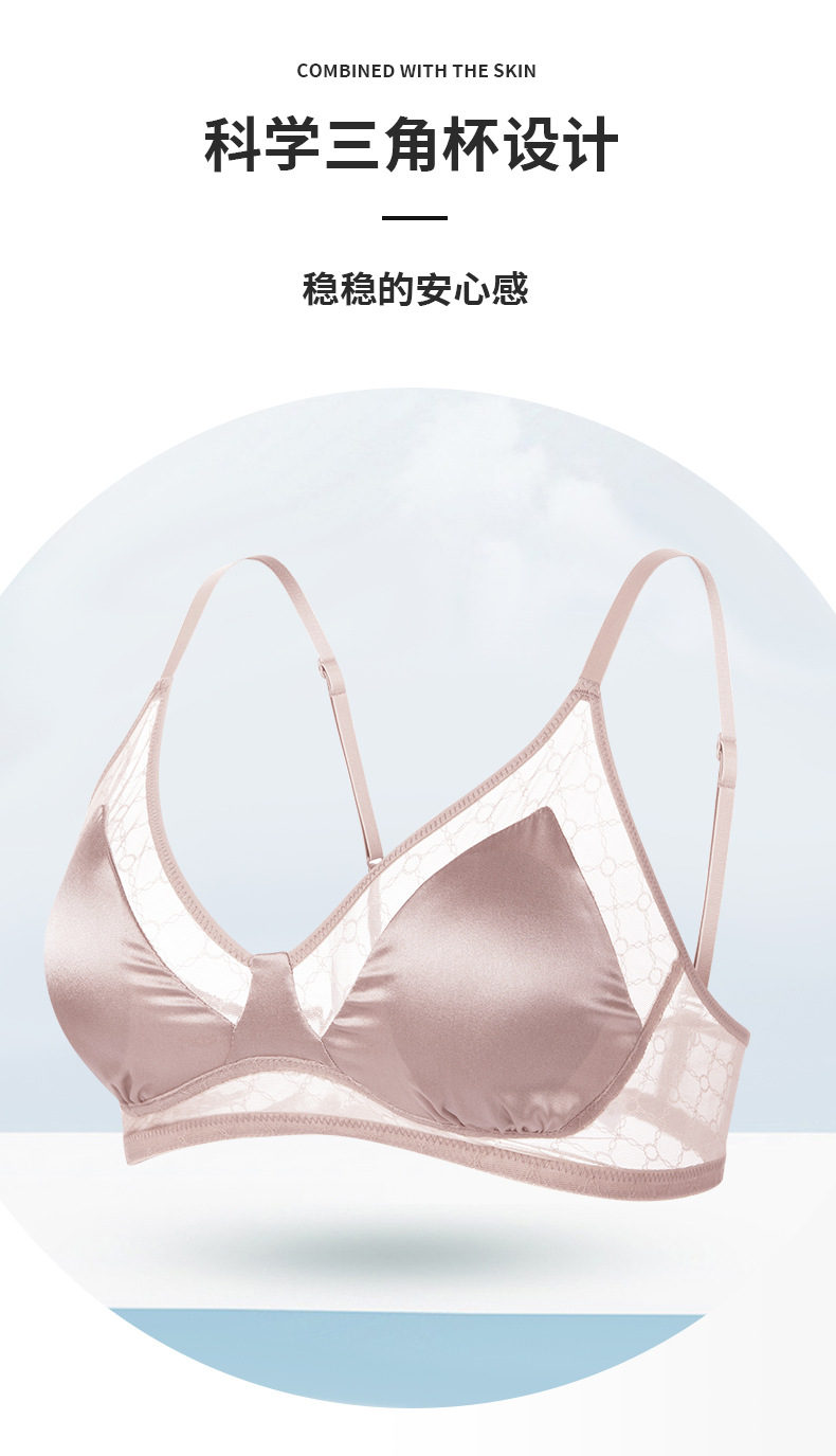 Tangge Spring/Summer Light Luxury French triangular cup silk smooth bra Ultra-thin small chest satin silk underwear pic 7