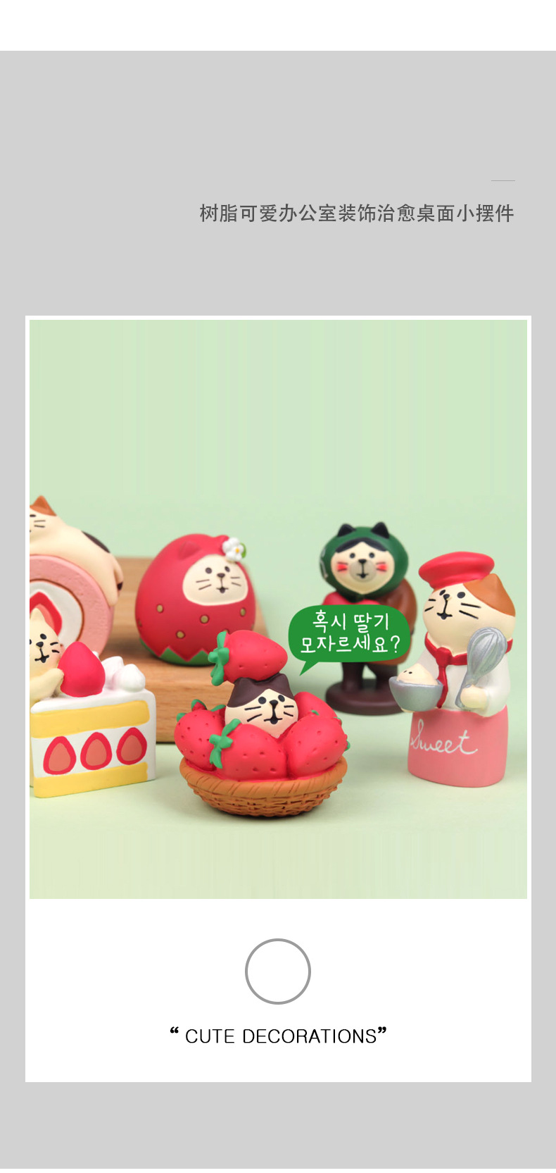 Dessert, cat food toys, cute handmade ornaments, Japanese Zakka scene decorations, resin handicrafts, small ornaments pic 7