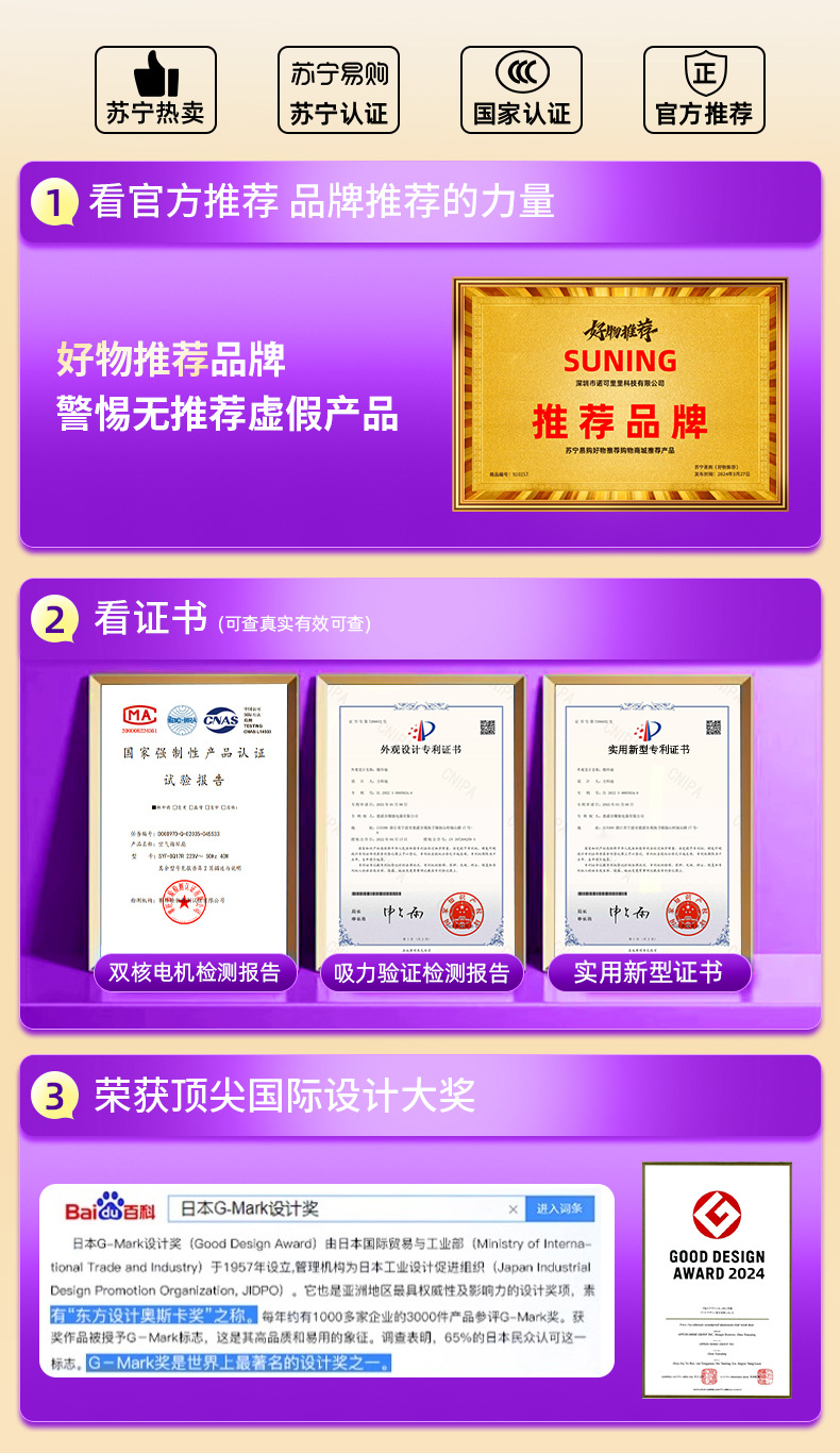除螨仪家用手持款吸尘器二合一车载宿舍紫外线杀菌无线吸尘器详情7