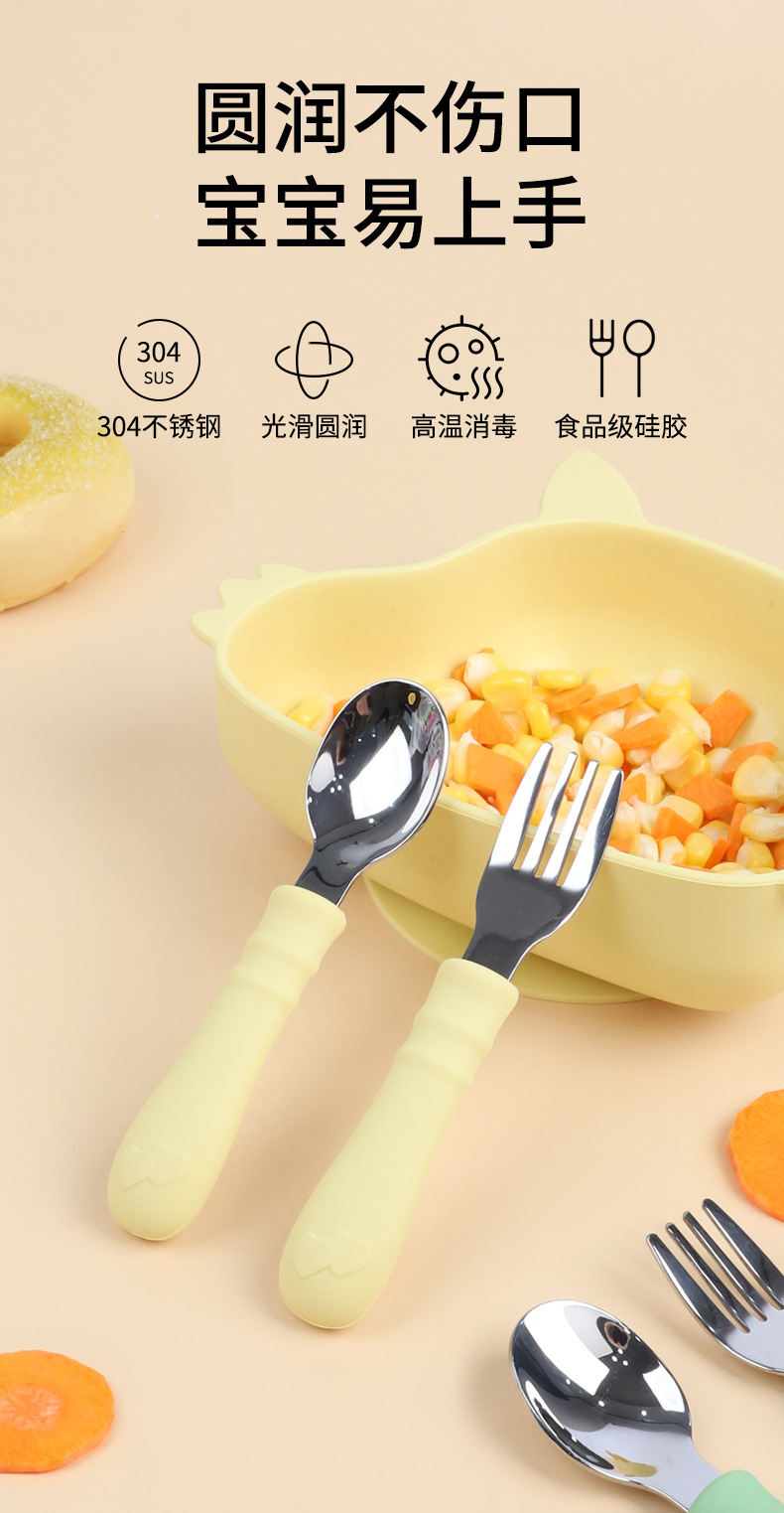 儿童叉勺304不锈钢餐具宝宝吃饭勺子硅胶手柄辅食勺母婴用品大全详情11