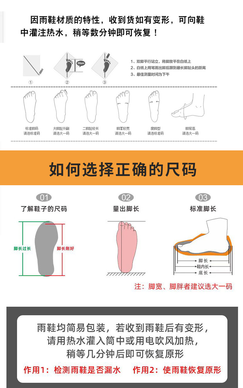 白色雨鞋食品厂工作雨靴防滑食品卫生靴防油耐酸碱厨师水鞋劳保鞋详情13