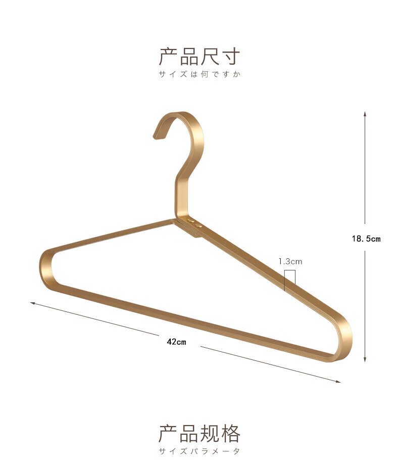 Space aluminum alloy clothes hanger for hanging clothes, home seamless stainless steel clothes hanger, clothes hanging rack, clothes drying support, balcony light luxury pic 6