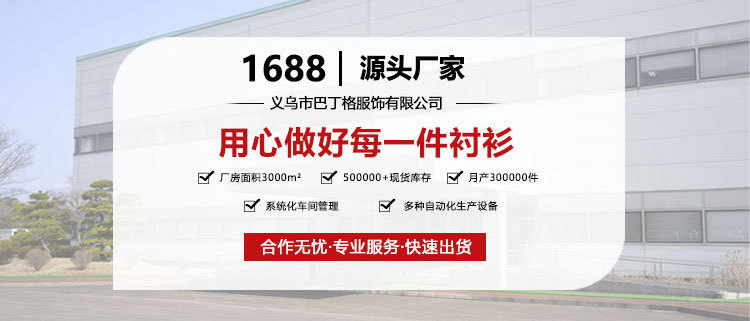 保暖男士格子衬衣加绒加厚格子印花双面绒衬衫秋冬衬衫多色可选详情1