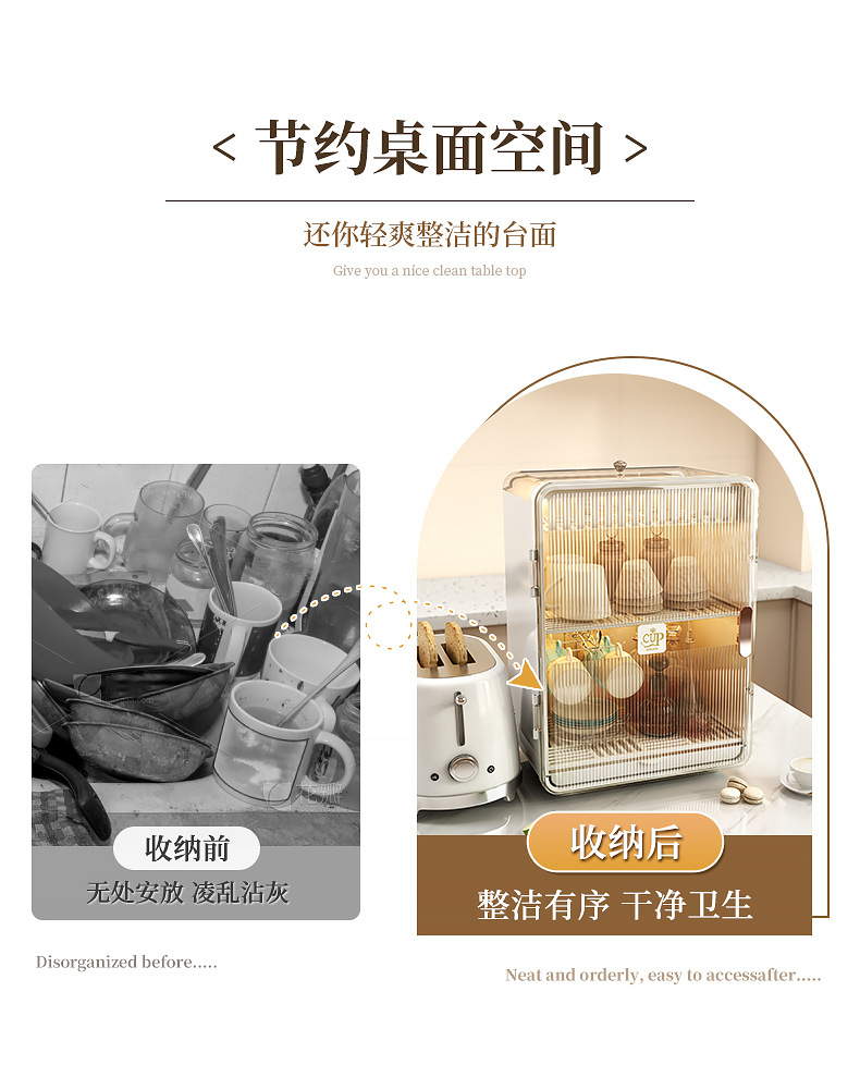 杯子收纳盒沥水柜宝宝餐具奶瓶收纳箱厨房放碗筷防尘杯子置物架收纳架收纳用品详情5