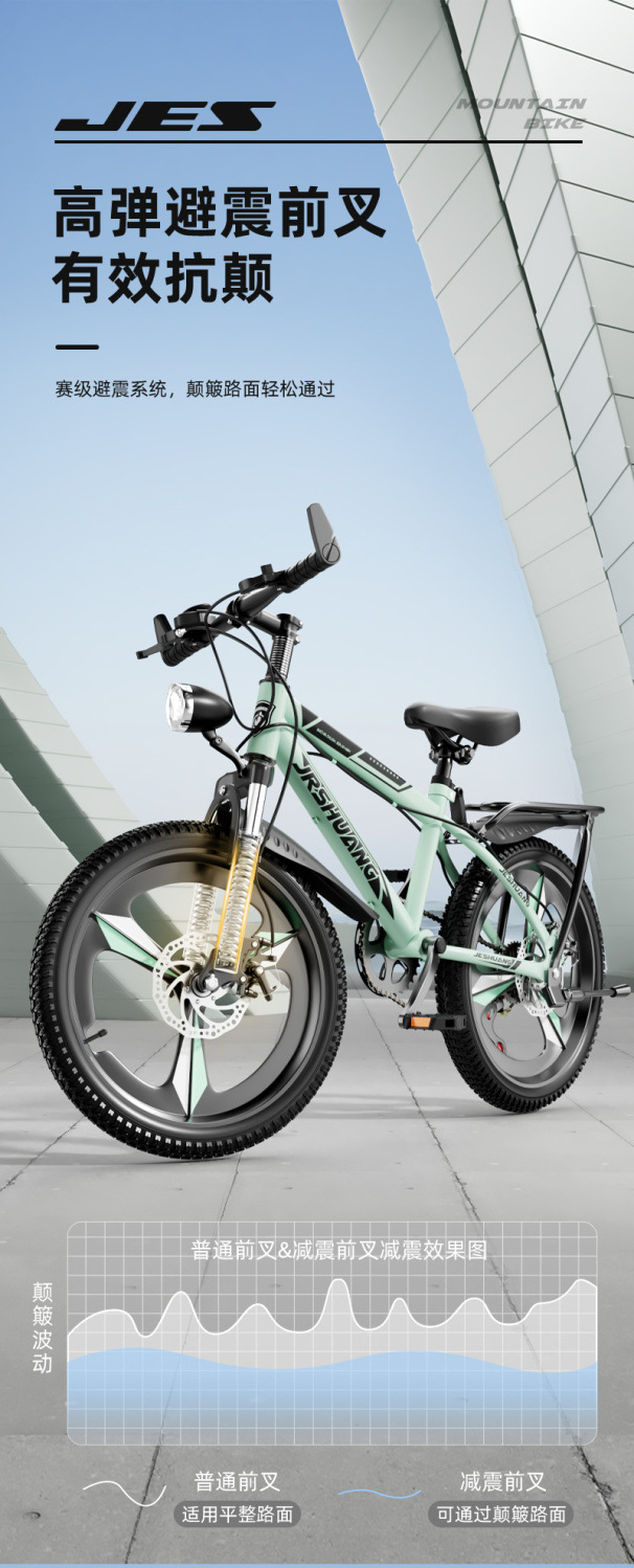 儿童自行车山地车女男孩中小学生变速单车变速自行车儿童6到12岁详情6