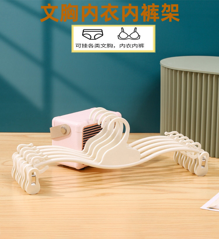 Plastic underwear hanger, bra drying, soft rubber underwear clip, multi-functional underwear rack for underwear stores and supermarkets pic 1