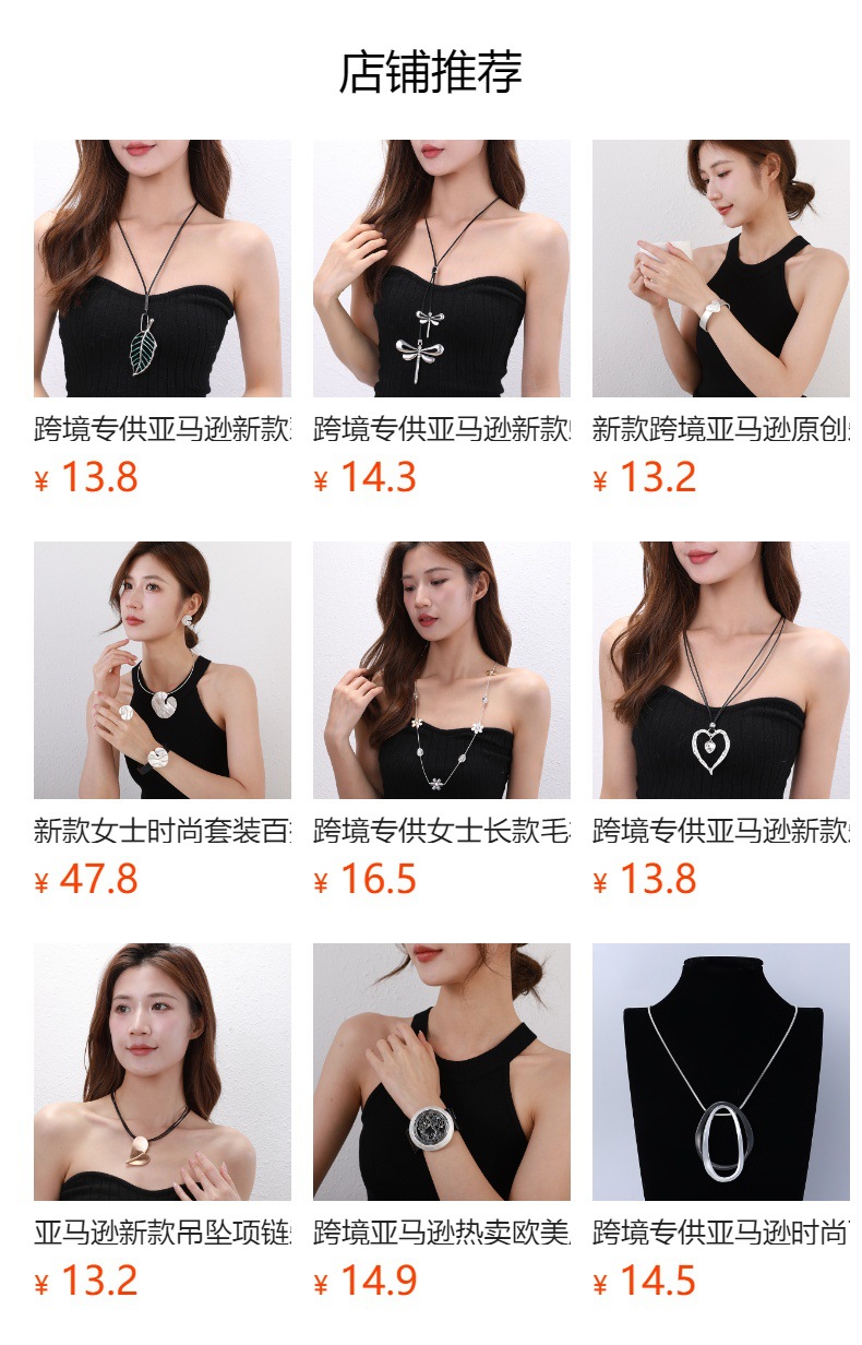 外贸跨境专供热销欧美轻奢气质高级设计感不规则几何合金女士项链详情1