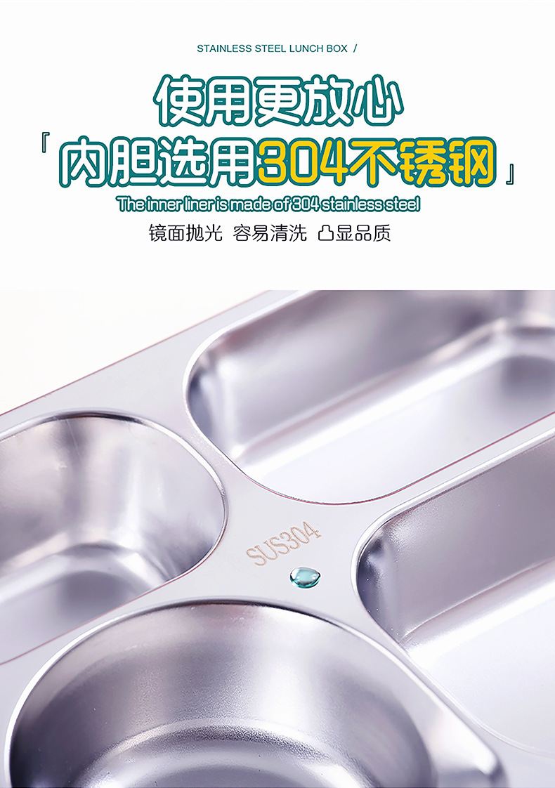 学生上班族专用饭盒食品级不锈钢便当餐盒密封分格带PP酱杯午餐盒详情5