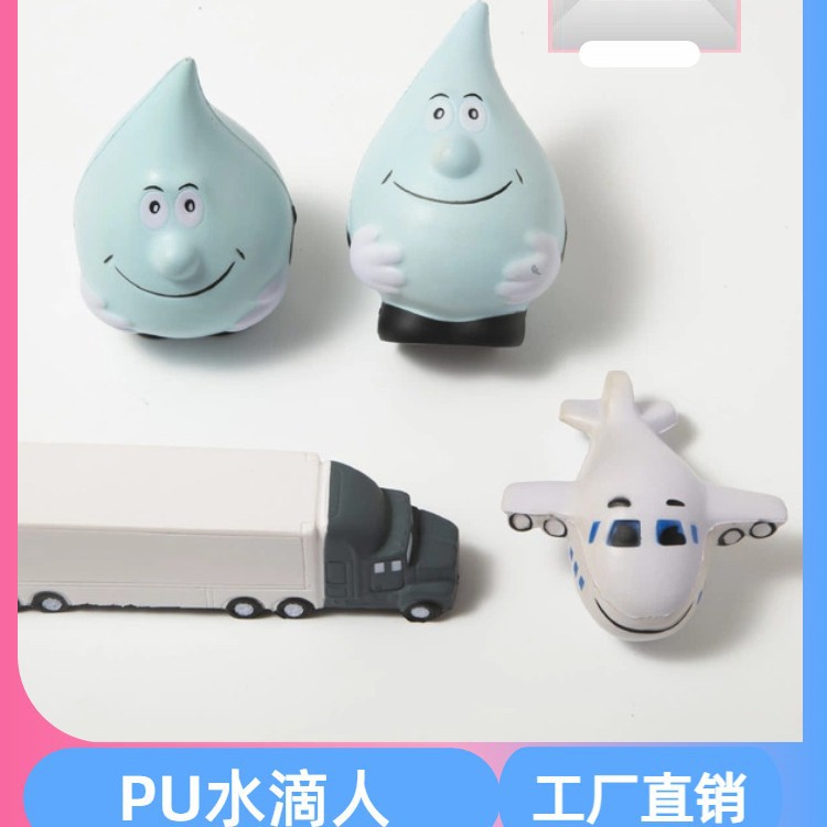 跨境热销8cmPU发泡球全印球光面中高弹弹压力球手抛球工厂批发详情26