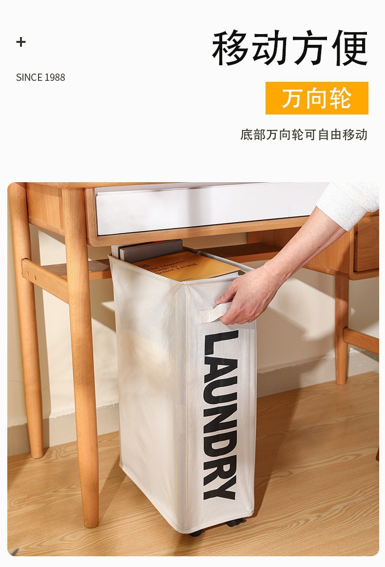 Wheeled dirty clothes basket, home Oxford cloth laundry basket, clothes table under storage dirty clothes basket, yoga mat storage basket pic 6
