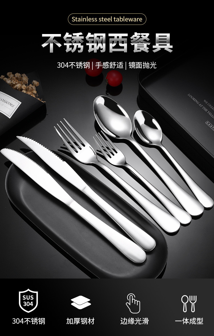 跨境1010系列304不锈钢餐具 酒店西餐牛排餐叉调羹甜品勺长柄尖勺详情1