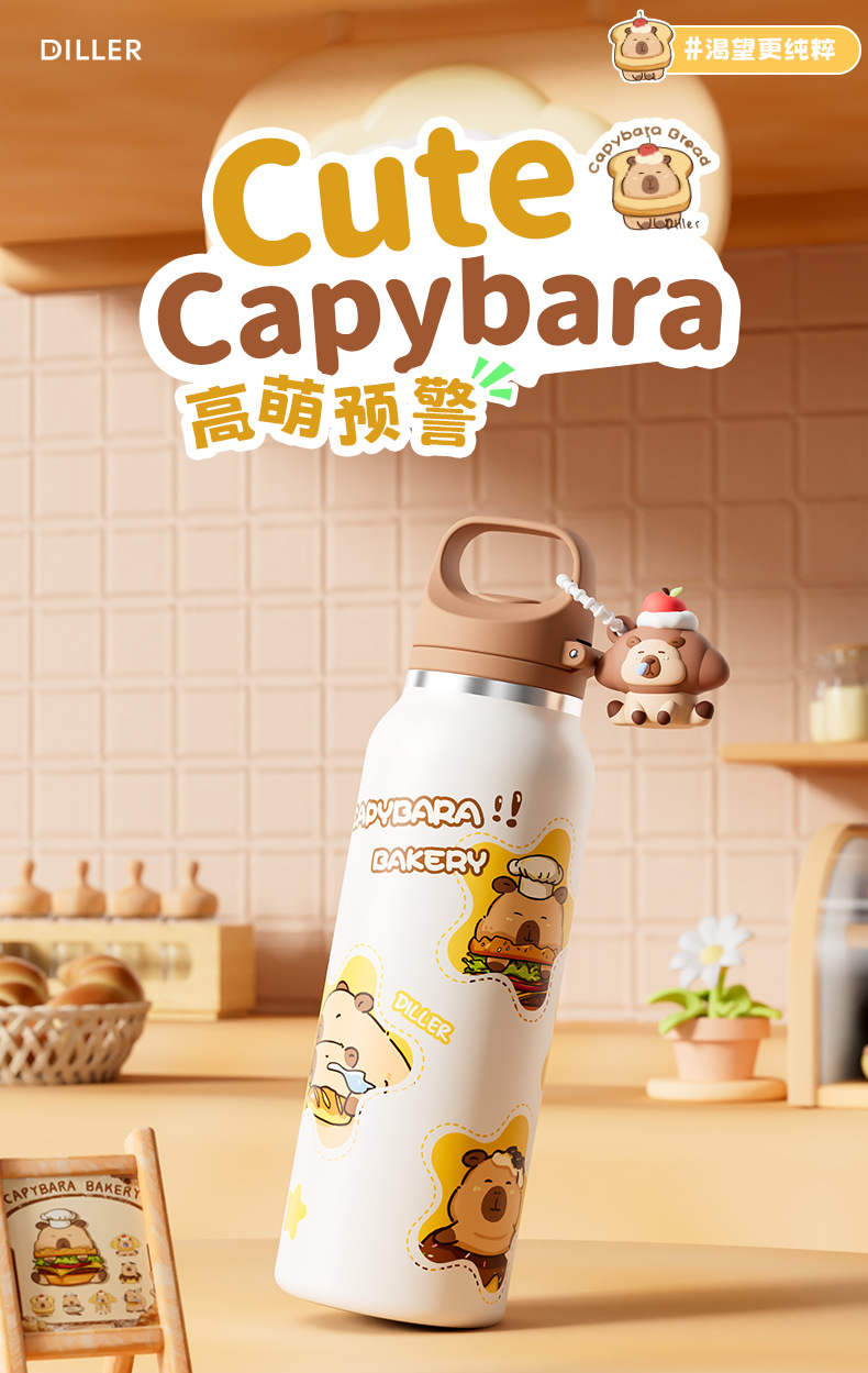 迪乐贝尔卡皮巴拉水杯学生儿童上学专用吸管杯大容量便携直身杯详情1