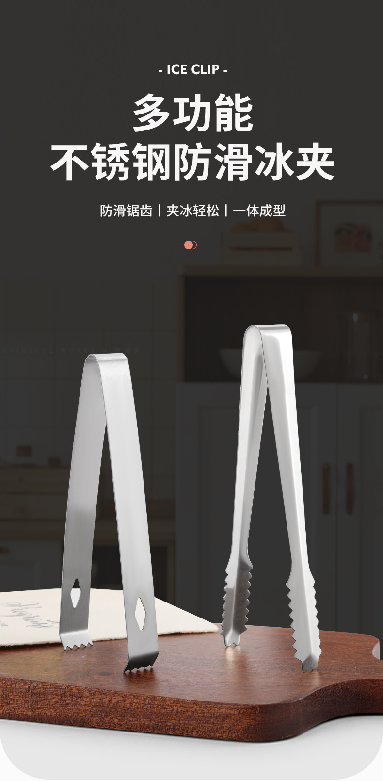 不锈钢冰夹多功能烤肉烧烤夹带磁冰夹方糖块夹子面包夹酒吧用品详情2